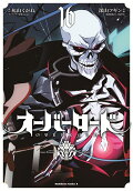 Vol. 16