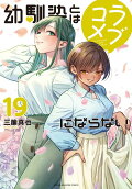 19권