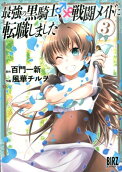 3권