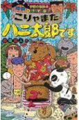 1권