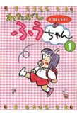 Vol. 1