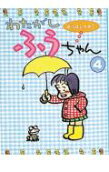 Vol. 4