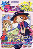 Vol. 1