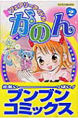 Vol. 2