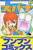 Vol. 2