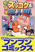 3권