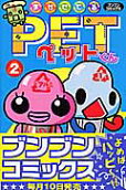 2권