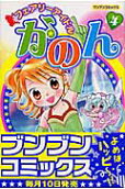 Vol. 4