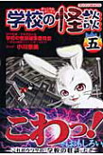 Vol. 5
