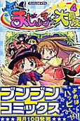 Vol. 4