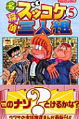 5권