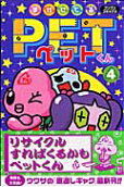 4권