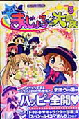 Vol. 5