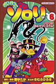 6권