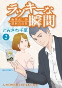 2권