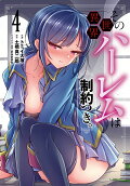 4권