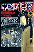 Vol. 11