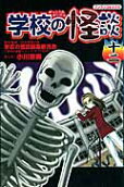 Vol. 12
