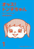 1권