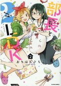 Vol. 2