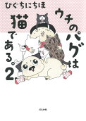 2권