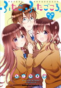 2권