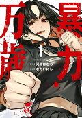 1권