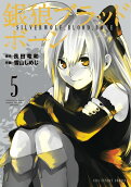 Vol. 5