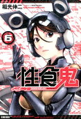 6권