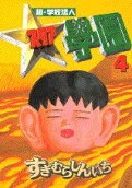 Vol. 4