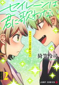 Vol. 2