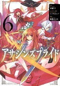 Vol. 6