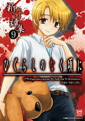 Vol. 9
