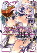Vol. 3