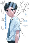 1권
