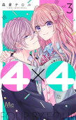 3권