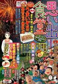 Vol. 23