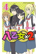 4권
