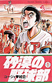 Vol. 1
