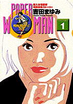 Paper woman