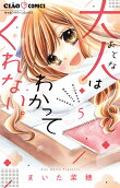 5권