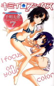 第7卷