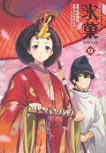 Vol. 12