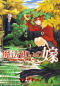 Vol. 3