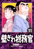 11권