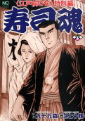 6권