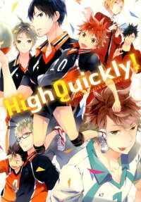 High Quickly!
