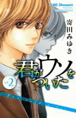 Vol. 2