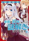 1권