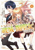 Vol. 2
